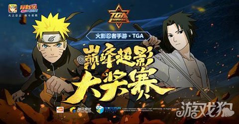 火影忍者351手游攻略,成为忍界巅峰的秘诀