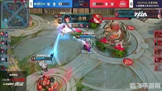 王者荣耀总决赛,王者荣耀总决赛激战正酣,谁将问鼎荣耀之巅?