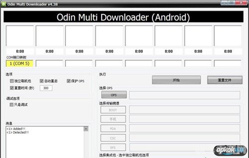 三星S5830国行刷机包，焕发旧机新生命，畅玩游戏无阻碍