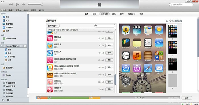 itunes最新版64位,iTunes 64位最新版，手游玩家的最佳伙伴，探索无尽游戏世界