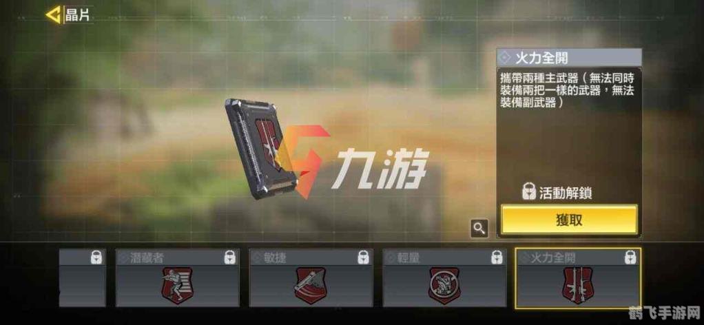 还原精灵怎么卸载,轻松卸载还原精灵,手游玩家的实用指南