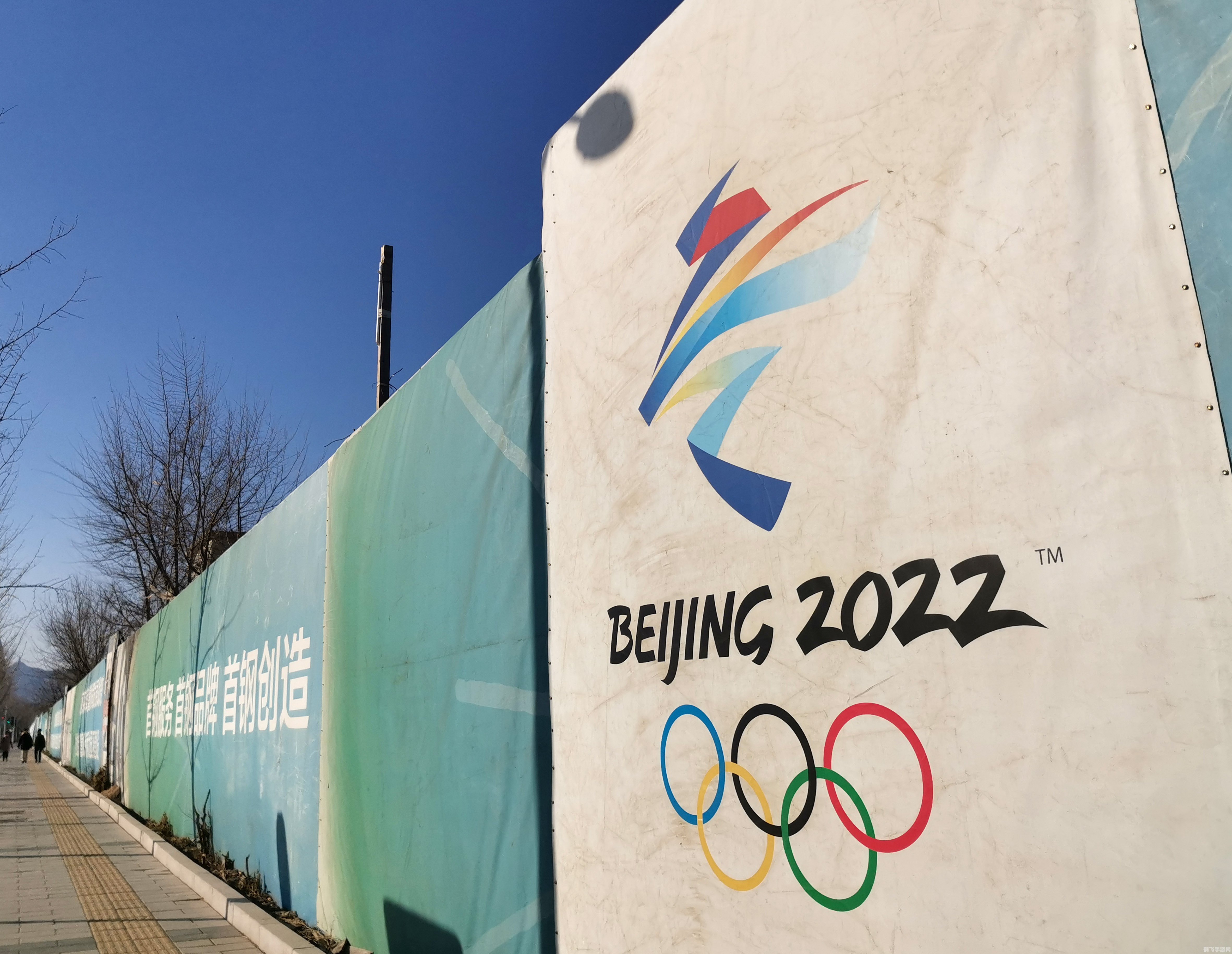 获得过夏季和冬季奥运会主办权,双奥之城