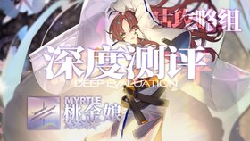 天降之物F手游深度玩法与攻略指南