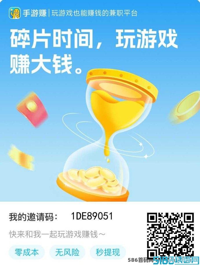 能赚钱app,玩转能赚钱app手游，赚钱攻略与玩法大揭秘！