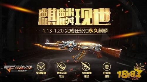 火麒麟团购,火麒麟团购活动火爆开启，永久神器等你拿！