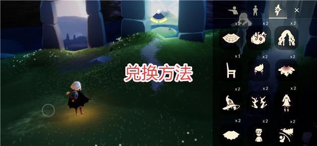 光遇萌新跑图路线云野,光遇萌新跑图攻略，云野篇