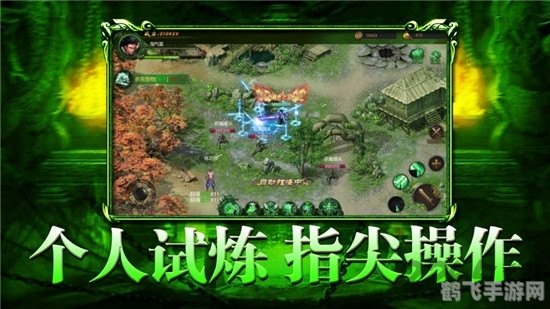 绿毒2.0.4,绿毒2.0.4手游全面攻略,掌握核心玩法,轻松成为游戏高手