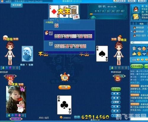 qq游戏2009,QQ游戏2009全新体验,游戏乐趣再升级