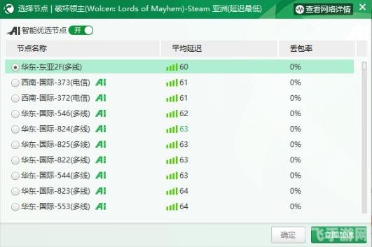 TF卡修复神器，轻松解决游戏存档问题