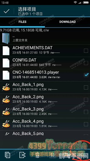 TF卡修复神器,轻松解决游戏存档问题