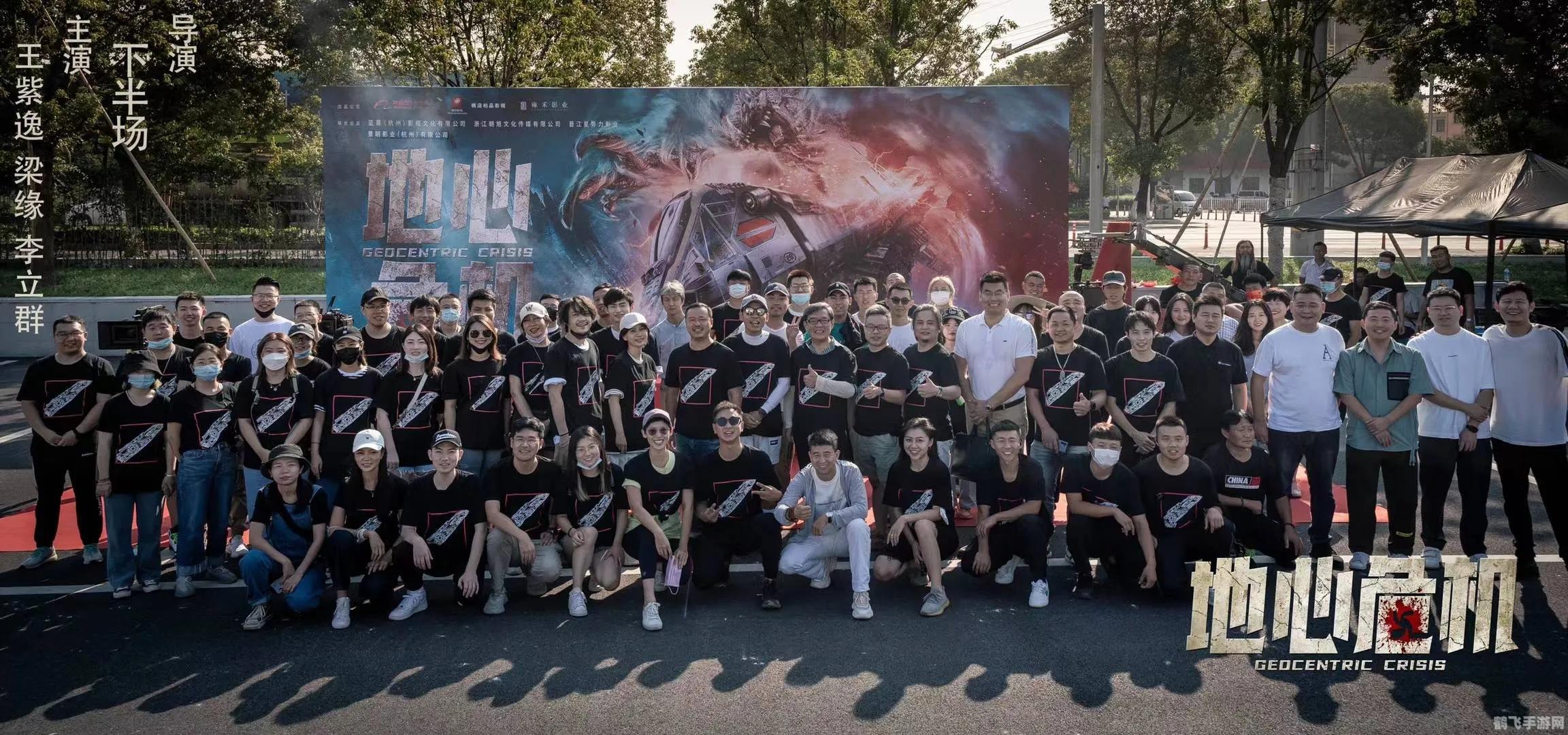 游戏王全息投影,游戏王全息投影,决战怪兽新纪元