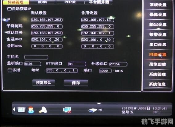 汉邦高科远程监控，手游玩家的必备神器