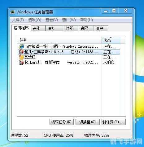 avast免费版,avast免费版护航手游安全，畅玩游戏无忧
