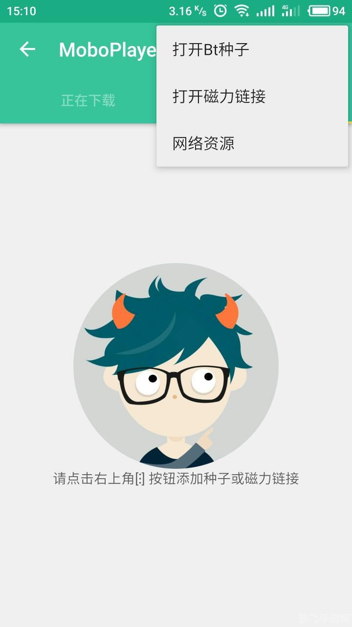 Moboplayer解码包,提升你的视频播放体验