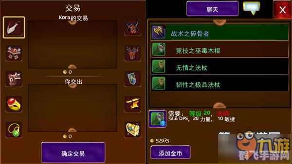 apk 游戏,征服神秘大陆,手游XX传奇深度玩法与攻略