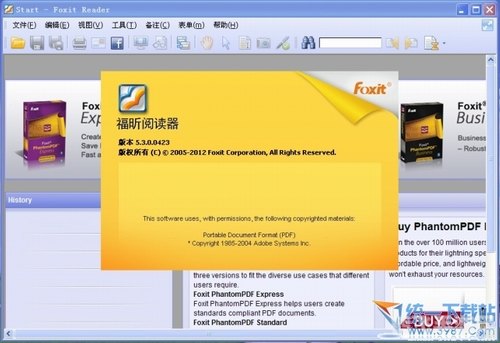 foxit reader 中文版,一、Foxit Reader中文版的特点