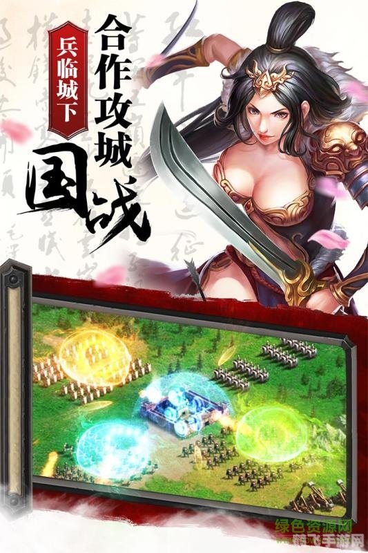 4399 热血三国,4399热血三国手游攻略,打造你的三国霸业