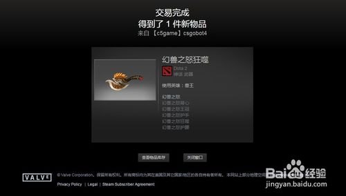 C5Game饰品交易，手游玩家的进阶攻略与交易技巧