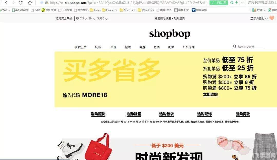 farfetch购物平台,Farfetch