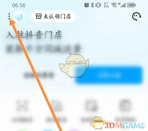 QQ头像更换指南与手游玩法攻略