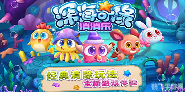 雪人泡泡龙,雪人泡泡龙手游攻略,冰雪世界中的泡泡消除大战