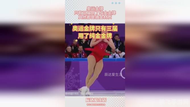 奥运冠军的金牌主要材料是什么,揭秘奥运金牌的材质,不是纯金,那是什么?