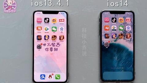 ios13测试版,iOS 13测试版发布，游戏体验再升级！