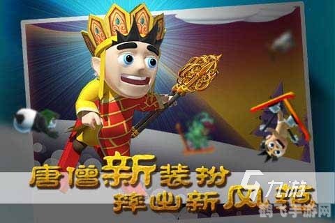 西游小奥运,西游小奥运,体验不一样的西游冒险