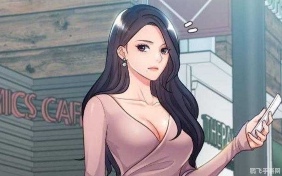 羞羞漫画登录页面