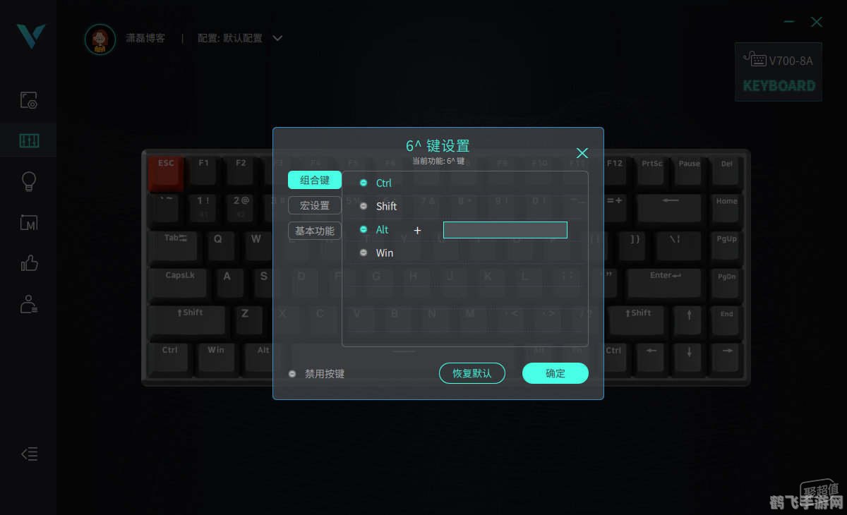 联想键盘驱动,联想键盘驱动助力手游操作,玩转指尖上的竞技世界