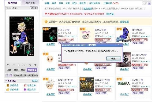 QQ红钻开通全攻略,尊享游戏与QQ秀特权