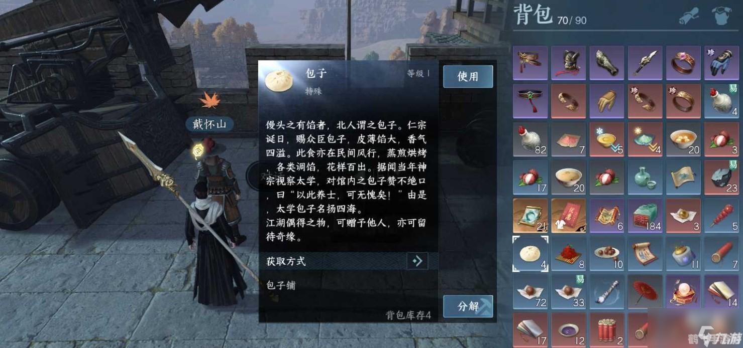 豆丁网文档复制技巧及手游逆水寒攻略分享