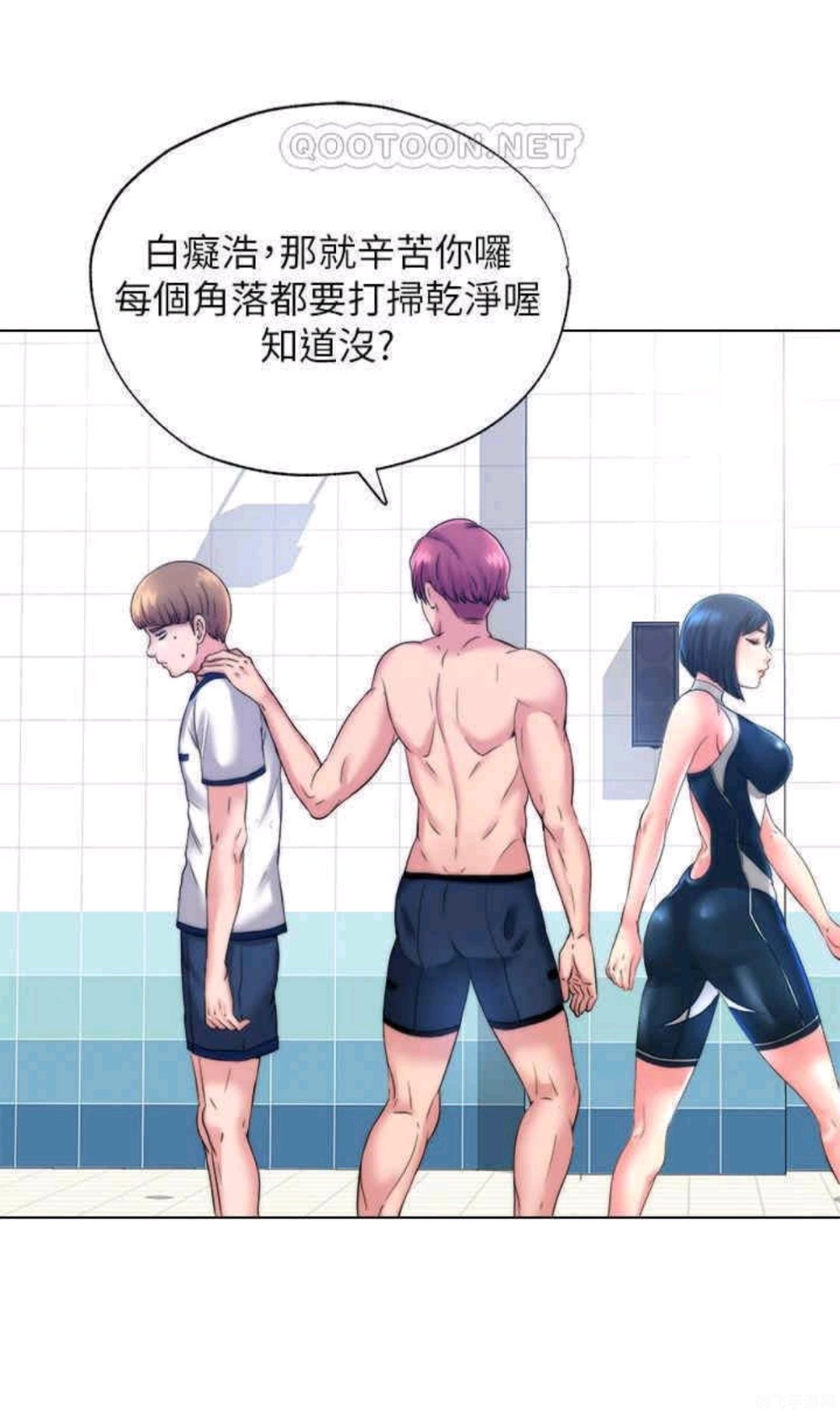 满溢游泳池免费版,满溢游泳池