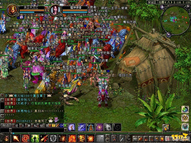 腾讯qq华夏,腾讯游戏