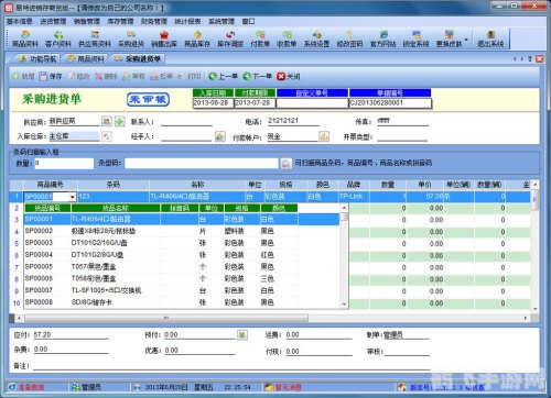 仓库管理软件大全,仓库帝国，手游版玩法全攻略——打造你的物流仓储传奇！