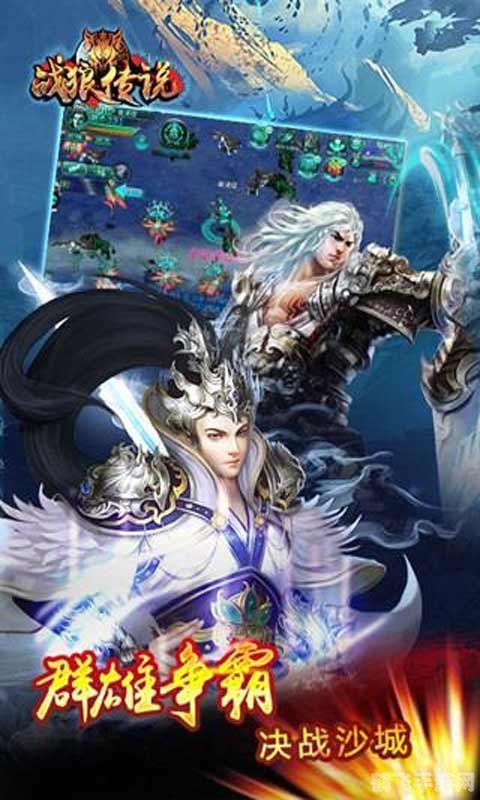 冰女传奇,手游中的冰霜掌控者