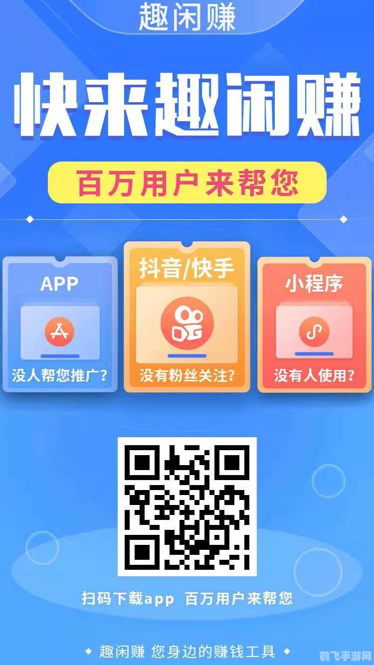 虾米返利网独家揭秘,游戏返利攻略,玩转游戏还能赚钱!