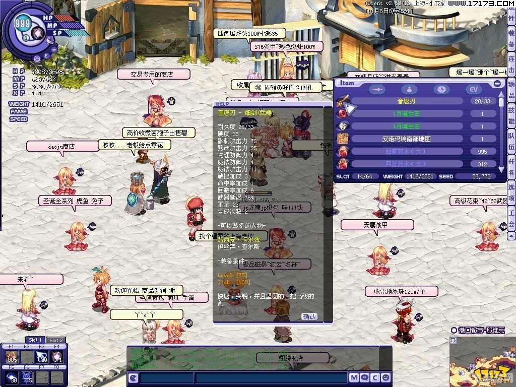 诱online,诱Online游戏攻略与资讯全解析