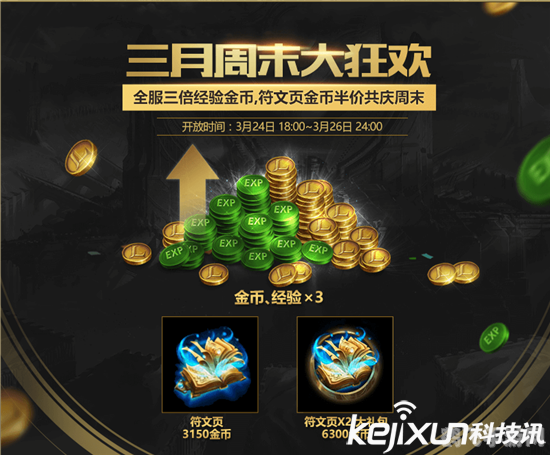 飞升争夺战手游攻略,夺取飞升之力,征服水晶之痕