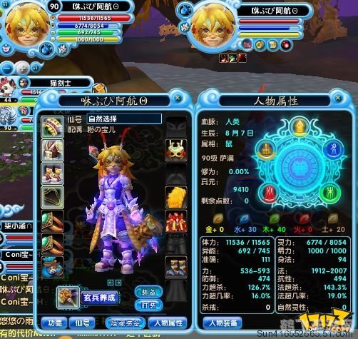 口袋西游枪侠加点攻略,打造高防高攻的战斗机器