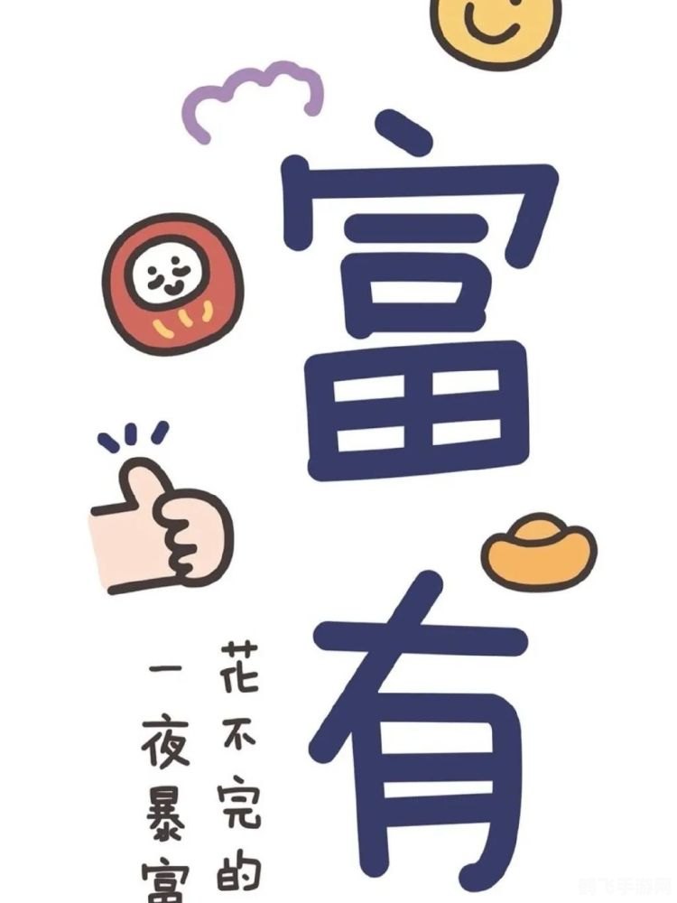 微信背景图片2021最火爆游戏主题背景，打造个性朋友圈