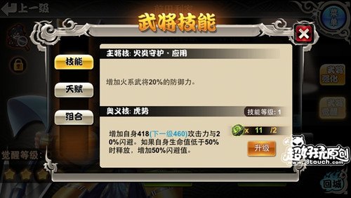 yasee亚瑟444054，手游攻略与玩法大揭秘