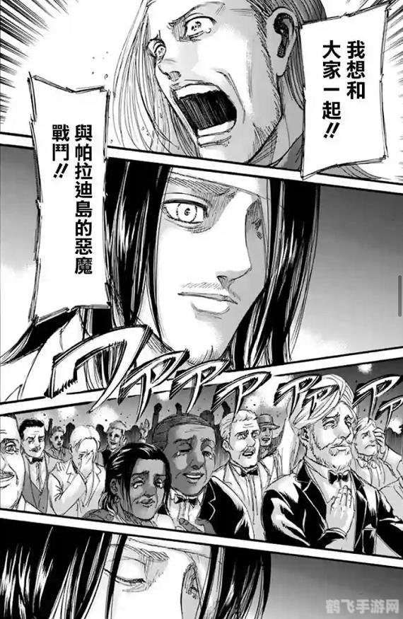 进击的嘲讽,嘲讽技能