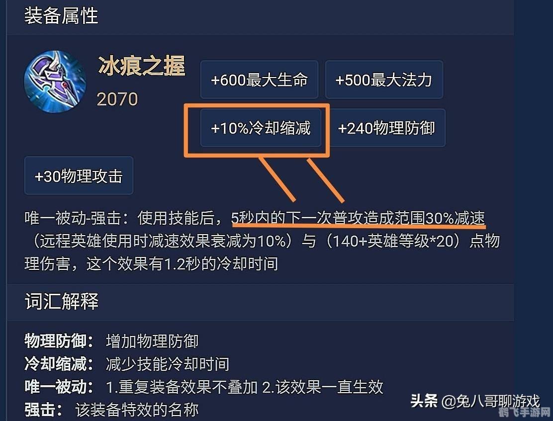 腾讯手游王者荣耀进阶攻略，制霸战场的秘诀