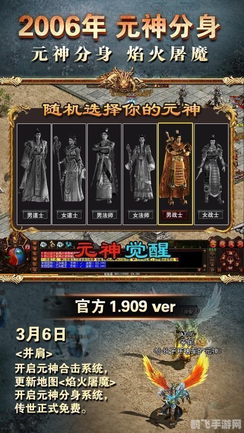 复古传奇1.76金币版,复古传奇1.76金币版，重温经典，再创传奇！