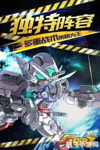 sd敢达能天使,SD敢达能天使手游攻略，掌握核心技巧，成为战场上的王者