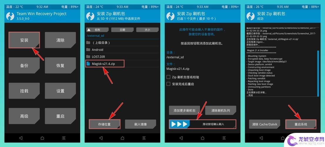 android刷机软件,利用Android刷机软件提升手游体验的高级攻略