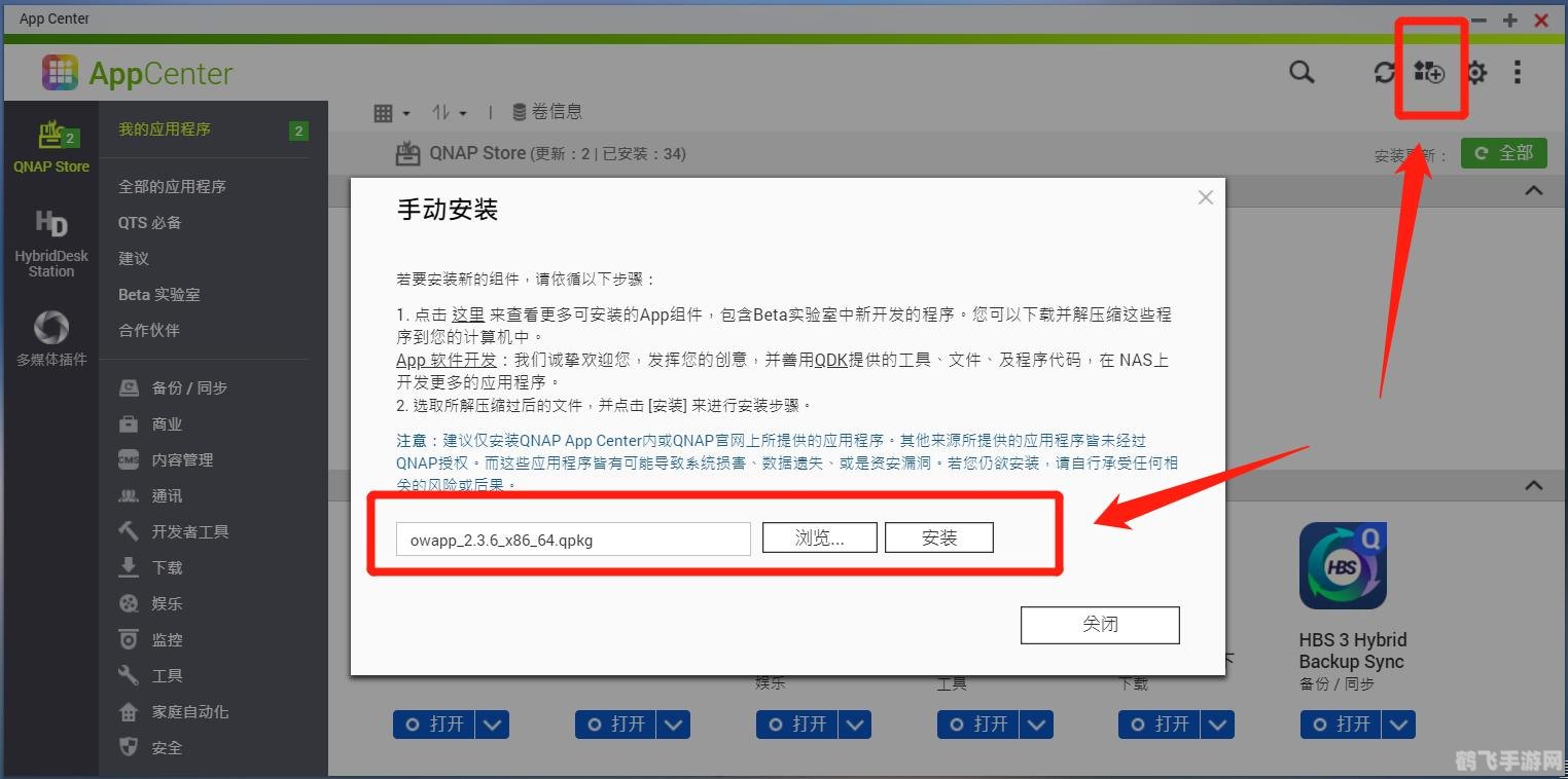 迅雷 绿色版,迅雷绿色版游戏下载与加速全攻略