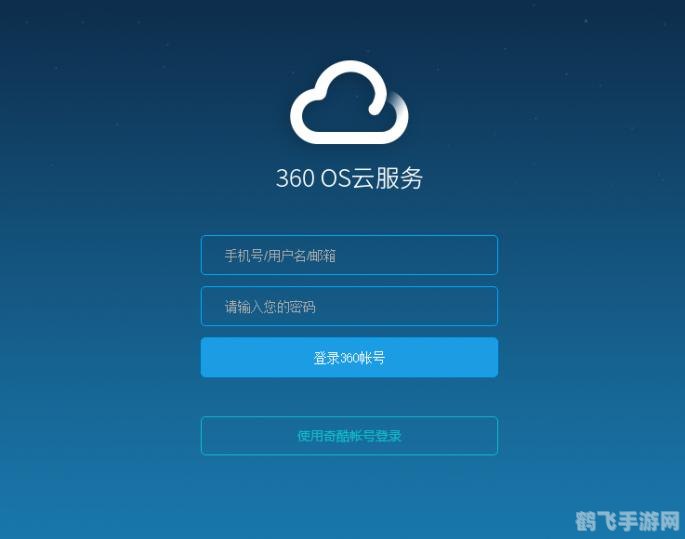 迅雷 绿色版,迅雷绿色版游戏下载与加速全攻略