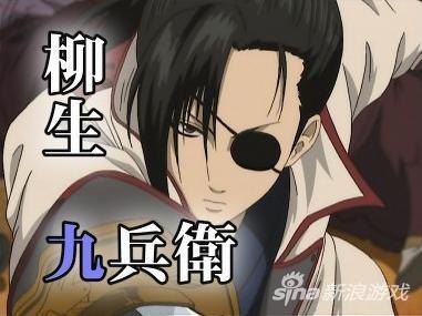 柳生九兵卫,柳生九兵卫，手游中的剑术高手，战斗攻略大揭秘
